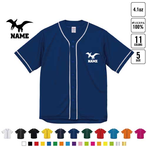 �ץƥ�Υɥ�3 ̾���� �١����ܡ��륷��� BB����� �쥤�䡼�ɥ���� ��� �����०���� ��ε�����С��������𿩡�����������Φ B�� ���ȥ꡼�ȷ� ���ݥ���...