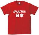 がんばろう！日本デザインTシャツ、メッセージTシャツ、PRAY FOR JAPAN、