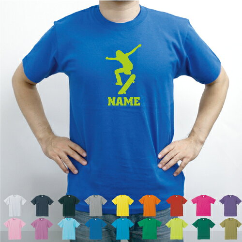 Rakuten - オーリー/名入れTシャツ お名前入り オリジナル セミオーダーメイド チームTシャツ クラブTシャツ サークル 綿100