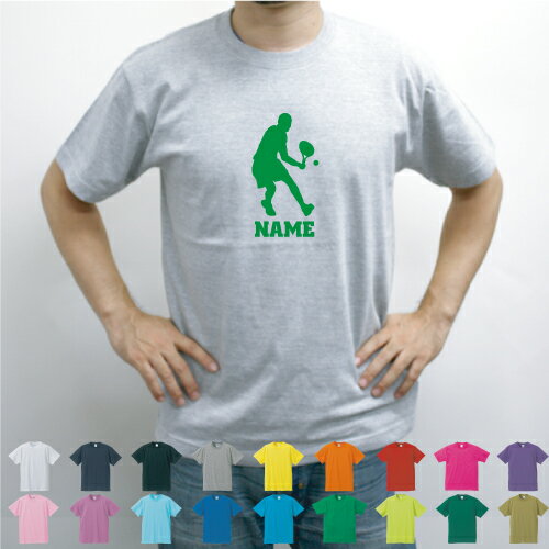 男子テニスプレイヤー/名入れTシャツ テニス部 ウィンブルドン 習い事 庭球部 お名前入り オリジナル セミオーダーメイド チームTシャツ クラブTシャツ サークル 綿100