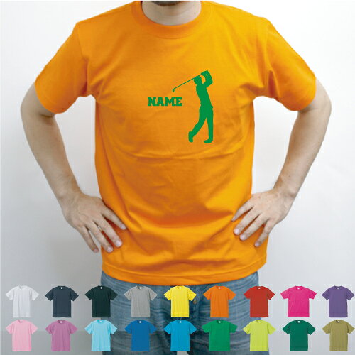Rakuten - ゴルフ2/名入れTシャツ プロゴルファー GOLF ナイスショット ドライバー お名前入り オリジナル セミオーダーメイド チームTシャツ クラブTシャツ サークル 綿100父の日のプレゼント