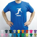 スノーボード1/名入れTシャツ お名前入り 部活 スポーツ チームTシャツ クラブTシャツ サークル