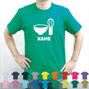 茶道部/名入れTシャツ お名前入り オリジナル セミオーダーメイド チームTシャツ クラブTシャツ サークル 綿100(4)