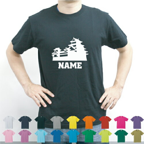 歴史倶楽部/名入れTシャツ お名前入り オリジナル セミオーダーメイド チームTシャツ クラブTシャツ サークル 綿100