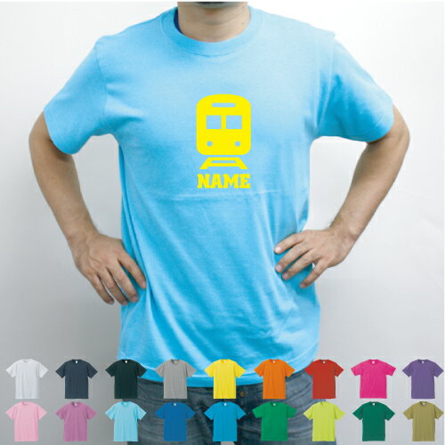 鉄道関係者2 名入れTシャツ 半袖 夏服 春服 春コーデ 夏コーデ セミオーダーメイド チームTシャツ クラスTシャツ メンズ レディース アダルト キッズ ボーイズ ガールズ トレイン　モノレール　新幹線