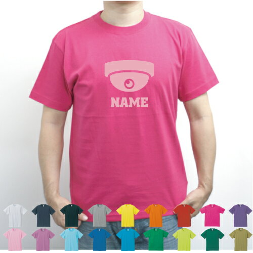 Rakuten - 防犯業界1 名入れTシャツ 半袖 夏服 春服 春コーデ 夏コーデ セミオーダーメイド チームTシャツ クラスTシャツ メンズ レディース アダルト キッズ ボーイズ ガールズ 隠し　監視　防犯カメラ