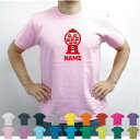 ゲームセンタースタッフ4 名入れTシャツ 半袖 夏服 春服 春コーデ 夏コーデ セミオーダーメイド チームTシャツ クラスTシャツ メンズ レディース アダルト キッズ ボーイズ ガールズ ゲーセン アミューズメント がちゃ(4)