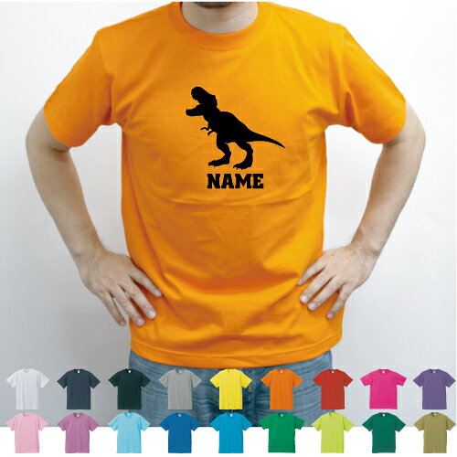 ■90cmのTシャツはスナップボタン付Tシャツになります。