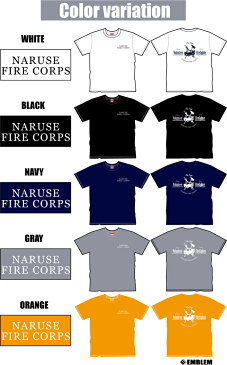 火消「FIRE CORPS1」/名入れ 地域名入れ お名前入れ セミオーダー カスタマイズ 消防Tシャツ 消防団 火消隊 ボランティア 防災課 スタッフ 防火 地域防災 行政 鎮火 め組 綿100％ Tシャツ スッタフTシャツ 自治体