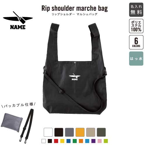 ���̡�2 ��åץ��������ޥ륷���Хå� ̾����ޥ륷���Хå� ̾����Хå� �ۥ磻�� �֥�å� ���졼 ����� �١����� �����ߡ����꡼�� 6��Ÿ�� ����ֳ� ����å� ���Υ� ���� �參 ������