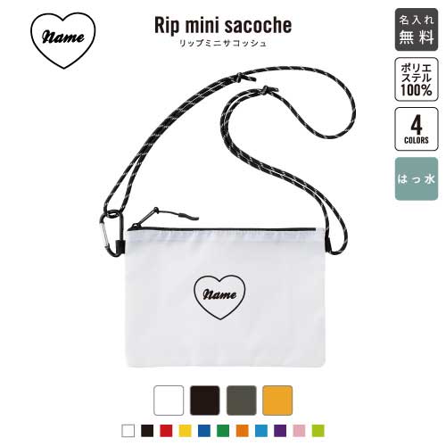 「筆記体ハート」デニムトートバッグMサイズ/キャンバス地 名入れギフト インディゴ ウォッシュ ヴィンテージ ミニトート 通勤 通学 手提げトート 手提げカバン マザーズバッグ ママ用バッグ【1543】