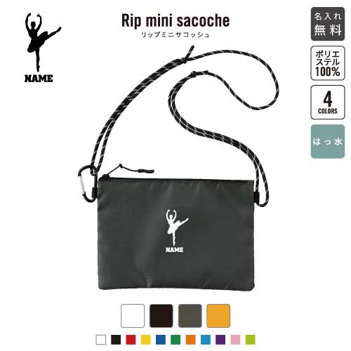 「バレリーナ3」デニムトートバッグMサイズ キャンバス地 名入れギフト インディゴ ウォッシュ ヴィンテージ 手提げトート 手提げカバン デニムトート かばん 大人女子 大容量 きれいめ かわいい お出掛け お買い物 マザーズバッグ ママ用バッグのサムネイル