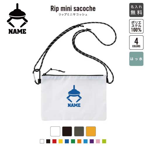 ゲームセンタースタッフ1 デニムトートバッグMサイズ/キャンバス地 名入れギフト インディゴ ウォッシュ ヴィンテージ ミニトート 通勤 通学 手提げトート 手提げカバン マザーズバッグ ママ用バッグ【1543】ユーフォーキャッチャー　遊戯施設