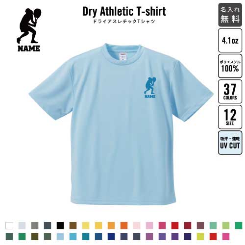 Rakuten - テニス2 名入れ ドライTシャツ 半袖ドライシャツ お名前入り 練習着 レディース メンズ ウェア トップス 運動着 スポーツウェア ジョギング 吸汗速乾 チームTシャツ クラスTシャツ UVカット ピクトグラム ラケット　ボール　シングルス　ダブルス