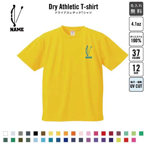 Rakuten - 弓道2 名入れ ドライTシャツ 半袖ドライシャツ お名前入り 練習着 レディース メンズ ウェア トップス 運動着 スポーツウェア ジョギング 吸汗速乾 チームTシャツ クラスTシャツ UVカット ピクトグラム 弓　的　射る