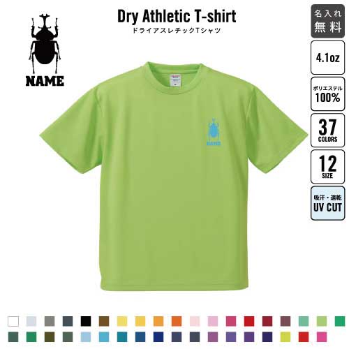 �֥��֥ȥॷ��̾���� �ɥ饤T����� Ⱦµ�ɥ饤����� ��̾������ ������ ��ǥ����� ��� ������ �ȥåץ� ��ư�� ���ݡ��ĥ����� ���祮�� �۴�®�� ...