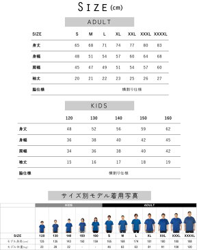 木琴/名入れドライTシャツ お名前入り 練習着 レディース メンズ ウェア トップス 運動着 スポーツウェア ジョギング 吸汗速乾 チームTシャツ クラスTシャツ 吸水速乾 吹奏楽 楽器 バンド 楽団 クラシック オーケストラ100 UVカット