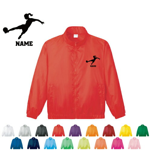 女子サッカー1/名入れイベントブルゾン スタッフジャンパー 防寒着 ブルゾン アウター サッカー なでしこ