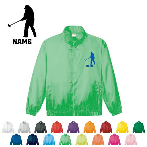 グラウンドゴルフ/名入れイベントブルゾン スタッフジャンパー 防寒着 ブルゾン アウター パークゴルフ