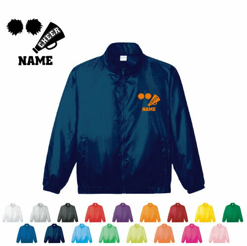 チアガール4 名入れイベントブルゾン スタッフジャンパー 防寒着 ブルゾン アウター チア　ポンポン　応援　メガホン