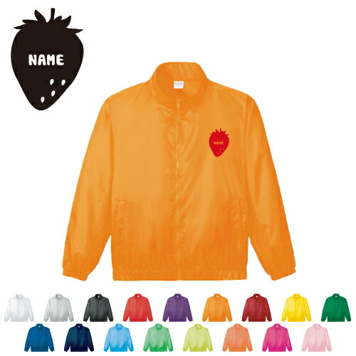 いちご 名入れイベントブルゾン スタッフジャンパー 防寒着 ブルゾン アウター