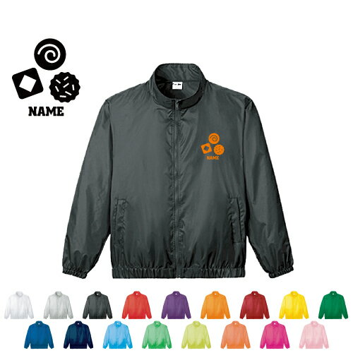 ビスケット 名入れイベントブルゾン スタッフジャンパー 防寒着 ブルゾン アウター