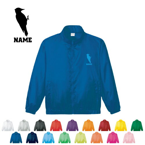 キツツキ/名入れイベントブルゾン スタッフジャンパー 防寒着 ブルゾン アウター