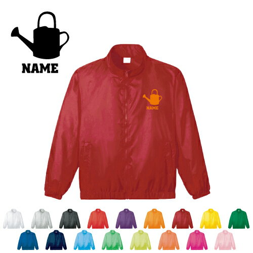 お花屋さん2 名入れイベントブルゾン スタッフジャンパー 防寒着 ブルゾン アウター フロリスト　アレ..