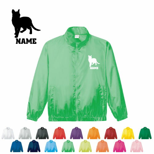 オシキャット 名入れイベントブルゾン スタッフジャンパー 防寒着 ブルゾン アウター 猫　ネコ　ねこ　キャット　ペット