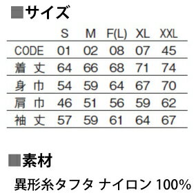 「カタツムリ」名入れイベントブルゾン 動物シルエット名入れ 左胸ワンポイント スウェット 部活 卒団記念品 チームウェア 昆虫