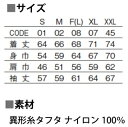 トランペット/名入れイベントブルゾン スタッフジャンパー 防寒着 ブルゾン アウター吹奏 バンド 楽団 クラシック オーケストラ ジャズ 3