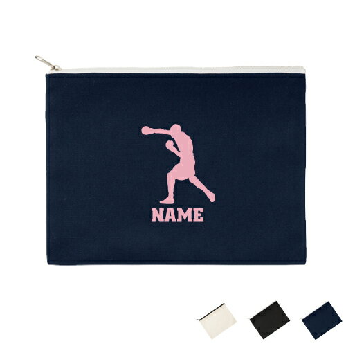 ボクシング1 名入れフラットポーチLサイズ ポーチ マルチケース マルチポーチ 小物入れ 収納 おもちゃバッグ クラッチバッグ 推し活 名入れ 名入れグッズ メンズ レディース オリジナル お揃い リング グローブ ムエタイ