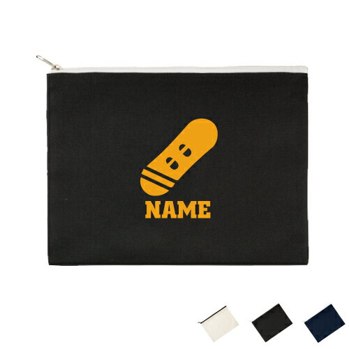 スノーボード3 名入れフラットポーチLサイズ ポーチ マルチケース マルチポーチ 小物入れ 収納 おもちゃバッグ クラッチバッグ 推し活 名入れ 名入れグッズ メンズ レディース オリジナル お揃い スノーボード 板 雪 冬