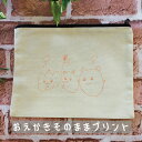「イラスト お絵描きそのままプリント」 フラットポーチLサイズ 絵をプリント 描いた絵 似顔絵プリント イラストプリント 小物入れ メンズ レディース 卒団祝い 品 オリジナル 贈答品 記念品 贈り物 プレゼント(4)