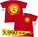 還暦「ピンズ(竹)」Tシャツ【還暦祝い、プレゼント、贈り物、誕生日、敬老の日】