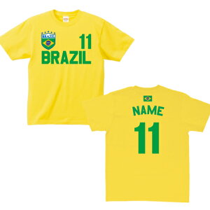 ブラジルサッカーユニフォームTシャツ 背番号＆名入れ ブラジル代表 セレソン カナリア軍団 王国 南米 レプリカ メンズ レディース キッズ football 蹴球 フットボール soccer 代表ユニ ホーム アウェイ 背ネーム マーキング