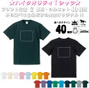 「デザイン1」選べるプリント箇所/名入れTシャツ ベビー服 キッズ服 お名前 ネーム 子供服 キッズウェア こども服 入園 入学 幼稚園 保育園 小学校 ベビー...