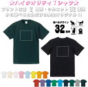 「猫1」選べるプリント箇所/名入れTシャツ ベビー服 キッズ服 お名前 ネーム 子供服 キッズウェア こども服 入園 入学 幼稚園 保育園 小学校 ベビーウェア...