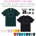 「猫2」選べるプリント箇所/名入れTシャツ　ベビー服、キッズ服、お名前、ネーム、子供服、キッズウェア、こども服、入園、入学、新学期、幼稚園、保育園、小学校、ベビーウェア、入園祝い、入学祝い、お祝い、ギフト　グッズ お揃い 記念　プレゼント