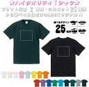 「乗り物1」選べるプリント箇所/名入れTシャツ ベビー服 キッズ服 お名前 ネーム 子供服 キッズウェア こども服 入園 入学 幼稚園 保育園 小学校 ベビーウ...