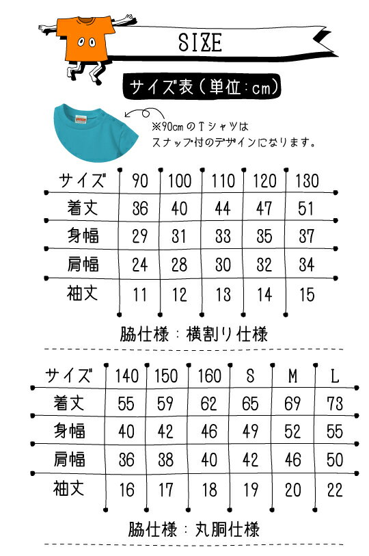 ラガマフィン 名入れTシャツ ベビー服 キッズ服 お名前 子供服 キッズウェア こども服 入園 入学 新学期 幼稚園 保育園 小学校 夏服 猫　ネコ　ねこ　キャット　ペット【cf】 3