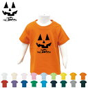 「HAPPY HALLOWEEN」/ハロウィン名入れTシャツ、インスタ映え、大人サイズから子供サイズ ...