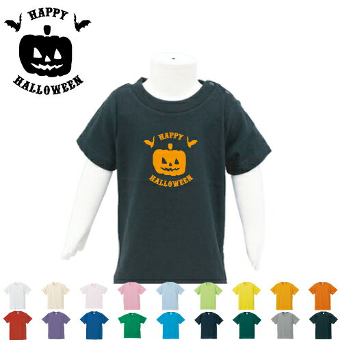 「HAPPY HALLOWEEN2」/ハロウィン名入れTシャツ、インスタ映え、大人サイズから子供サイ ...