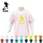 ローンボウルズ 名入れTシャツ ベビー服 キッズ服 お名前 子供服 キッズウェア こども服 幼稚園 保育園 小学校 夏服 ボウル ボウリング マイナー スポーツ 半袖 半袖Tシャツ Tシャツ 3,800円