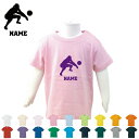 「レシーブ」名入れTシャツ ベビー服 キッズ服 お名前 子供服 キッズウェア こども服 幼稚園 保育園 小学校 夏服 バレー部 排球部 半袖 半袖Tシャツ Tシャツ(4)
