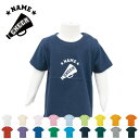 「チアメガホン」名入れTシャツ/ベビー服、キッズ服、お名前、...