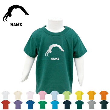 「体操・マット1」名入れTシャツ/ベビー服、キッズ服、お名前、子供服、キッズウェア、こども服、入園、入学、新学期、幼稚園、保育園、小学校、夏服【ネコポス発送可】【cf_bst】