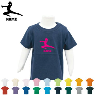 「体操・マット2」名入れTシャツ/ベビー服、キッズ服、お名前、子供服、キッズウェア、こども服、入園、入学、新学期、幼稚園、保育園、小学校、夏服【ネコポス発送可】【cf_bst】