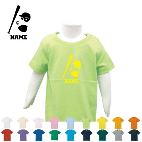 野球 名入れTシャツ ベビー服 キッズ服 お名前 子供服 キッズウェア こども服 幼稚園 保育園 小学校 夏服 団体スポーツ チーム バット グローブ 半袖 半袖Tシャツ Tシャツ 野球 名入れTシャツ ベビー服 キッズ服 お名前 子供服 キッズウェア こども服 幼稚園 保育園 小学校 夏服 団体スポーツ チーム バット グローブ 半袖 半袖Tシャツ Tシャツ