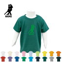 社交ダンス1 名入れTシャツ ベビー服 キッズ服 お名前 子供服 キッズウェア こども服 幼稚園 保育園 小学校 夏服 ダンス 踊り チーク 半袖 半袖Tシャツ Tシャツ